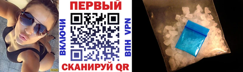 АМФ Розовый мега ссылка Жуковский