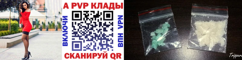 Alfa_PVP Соль  Жуковский 