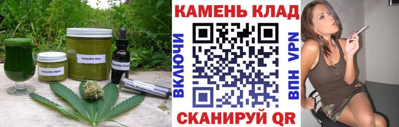 блэк спрут ссылка  Жуковский  Печенье с ТГК конопля 