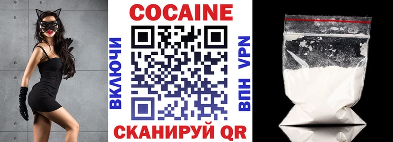 COCAIN FishScale  Жуковский 