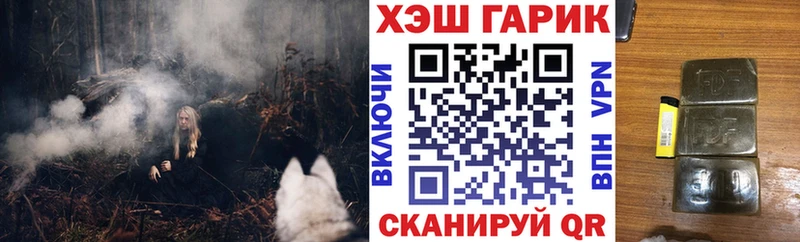 где купить наркотик  Жуковский  Гашиш VHQ 