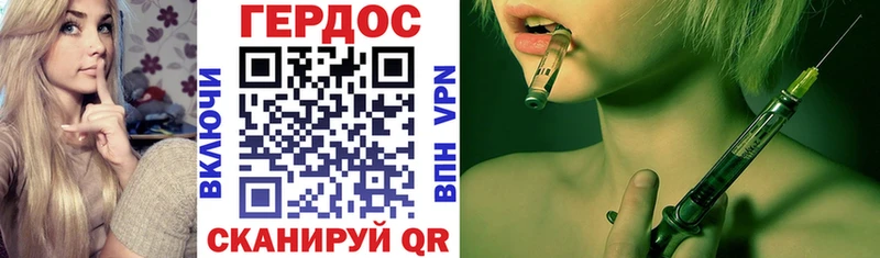 дарк нет Telegram  Жуковский  Героин афганец 