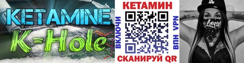 закладка Жуковский Кетамин VHQ