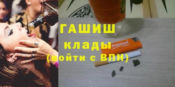 гидра Верхнеуральск