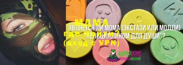 мяу мяу кристалл Бронницы