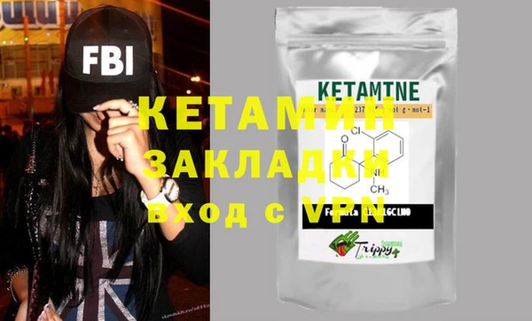 мяу мяу кристалл Бронницы