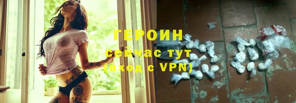 сатива Бугульма