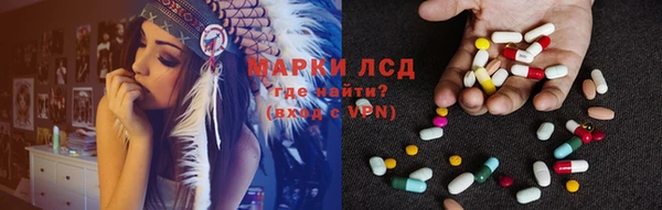 бошки Верея
