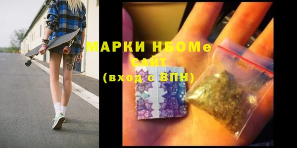 скорость mdpv Бородино