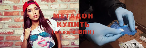 гидра Верхнеуральск