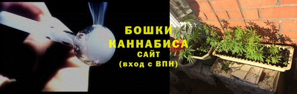 мяу мяу кристалл Бронницы