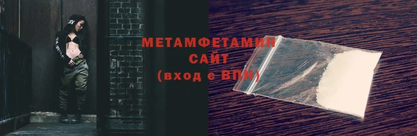 бошки Верея