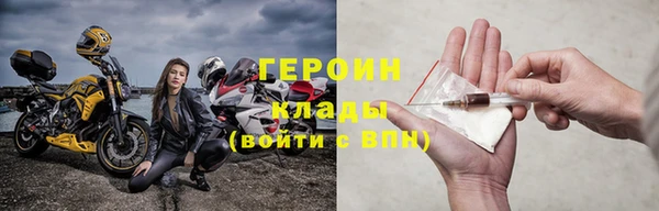 бошки Верея