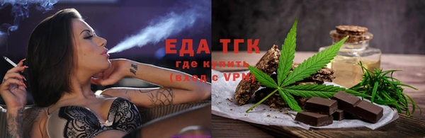 сатива Бугульма