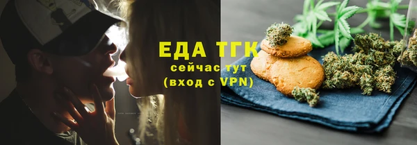 сатива Бугульма