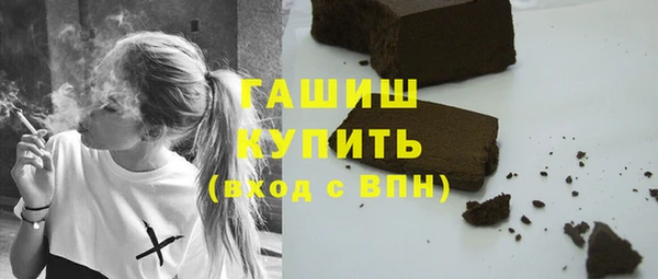гидра Верхнеуральск
