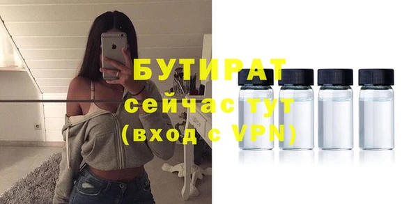 бошки Верея