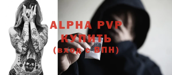 скорость mdpv Бородино