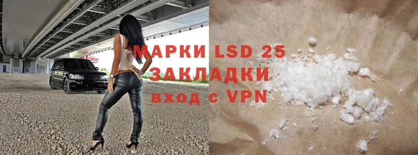 бошки Верея
