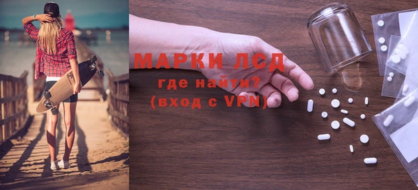 бошки Верея