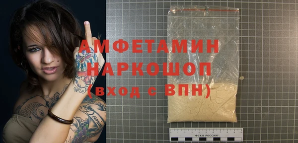 гидра Верхнеуральск