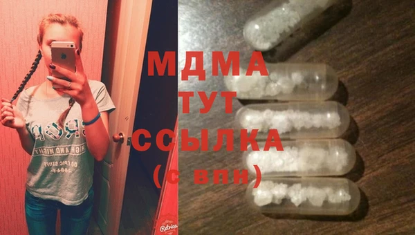 МДПВ Верхний Тагил