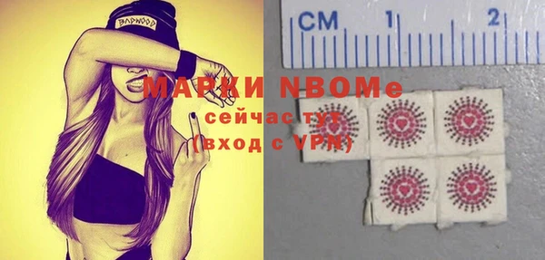 бошки Верея