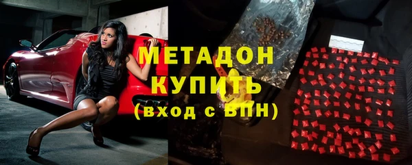 гидра Верхнеуральск