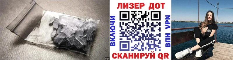 LSD-25 экстази кислота  Жуковский 