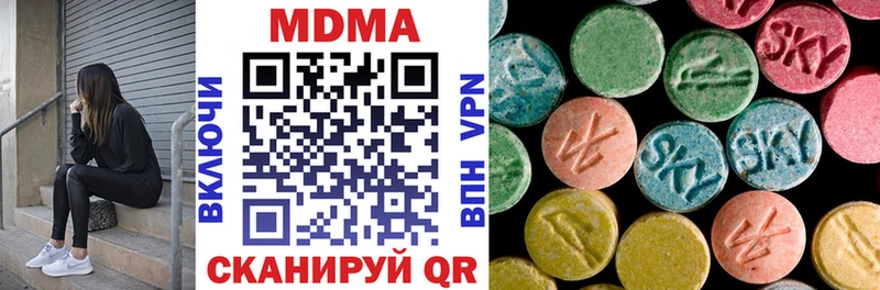 МДМА crystal  Жуковский 