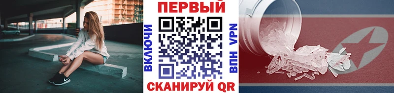 Метамфетамин Декстрометамфетамин 99.9%  Жуковский 