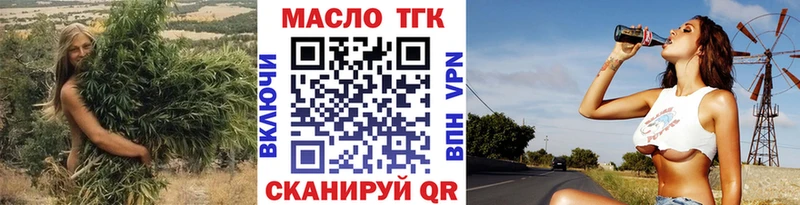 Дистиллят ТГК вейп  как найти закладки  Жуковский 