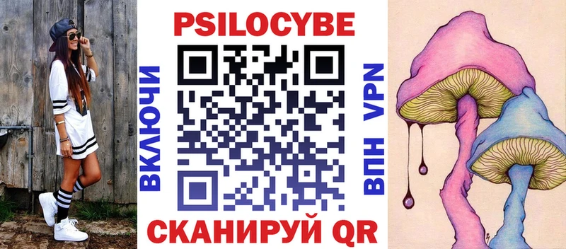 Псилоцибиновые грибы Magic Shrooms  Жуковский 