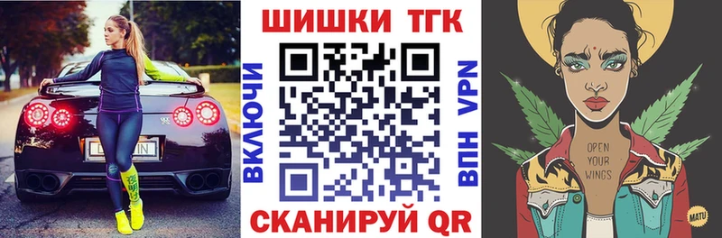 Бошки марихуана конопля  Жуковский 